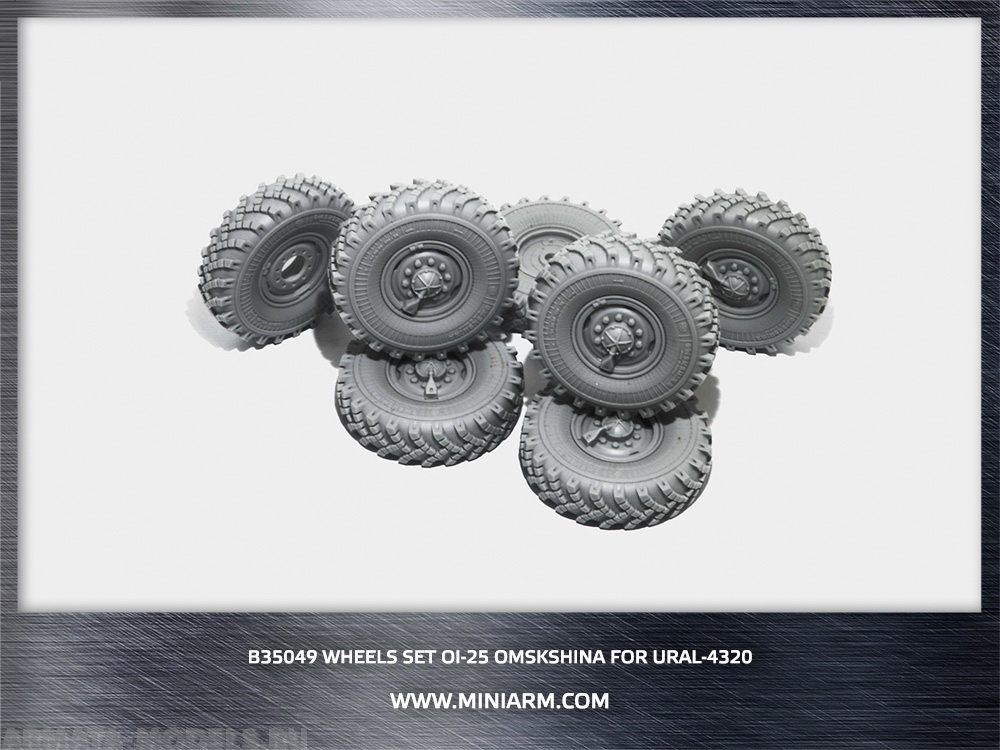 35049 Набор колес ОИ-25  (Омскшина) для автомобиля Урал- 4320 (6шт плюс запаска) для моделей Звезда,Трумпетер, ИСМ