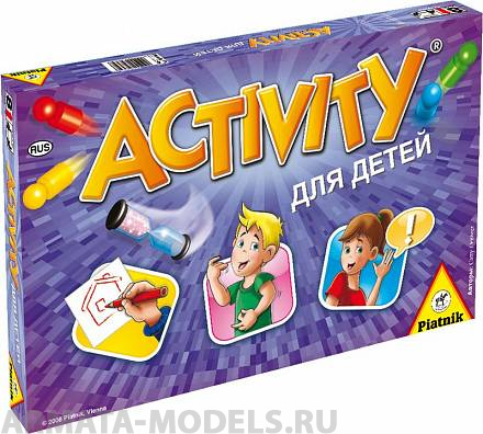 PIA793646 Activity для детей (издание 2015г.)