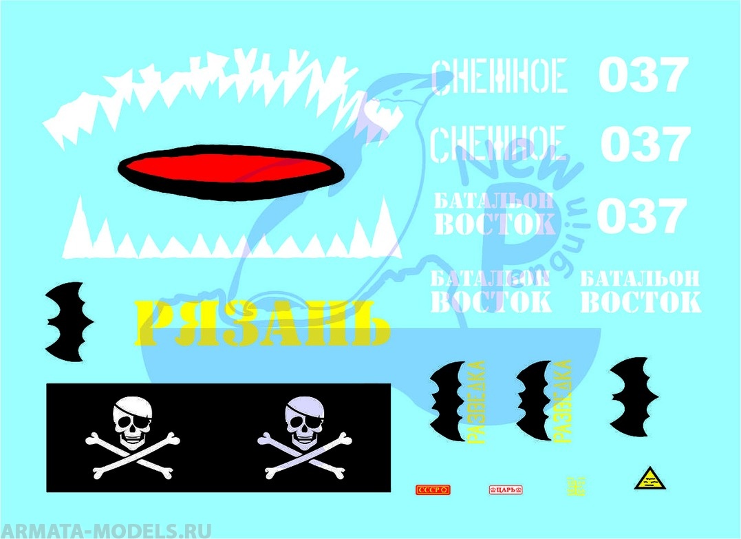 35012P Броня Донбасса, ч.3 - БТР в бою (2) (Armor of Donbass, Part 3 - BTR in action(2)