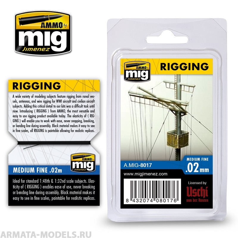AMIG8017 Ammo Mig Нить для имитации такелажа на кораблях RIGGING - FINE 0,02 MM