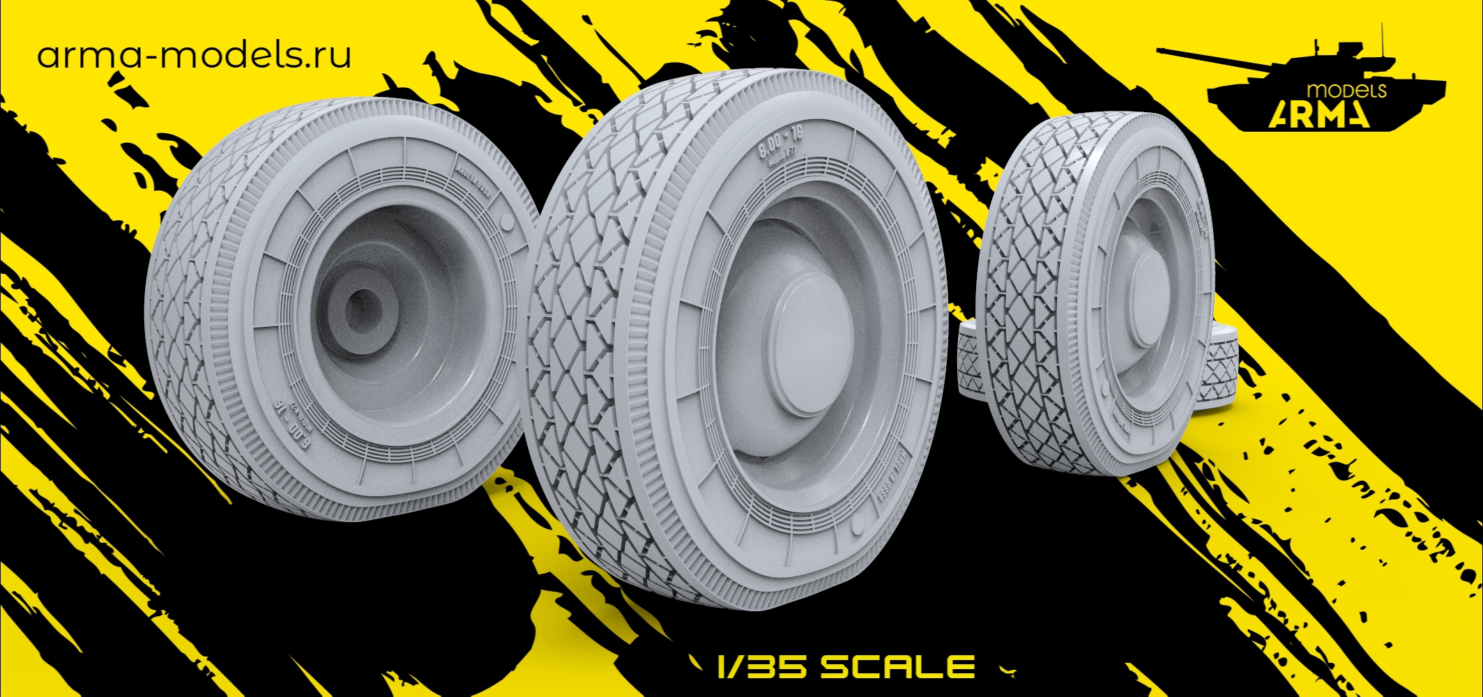 AM35677 Высокодетализированные колеса под легкой нагрузкой для Победы