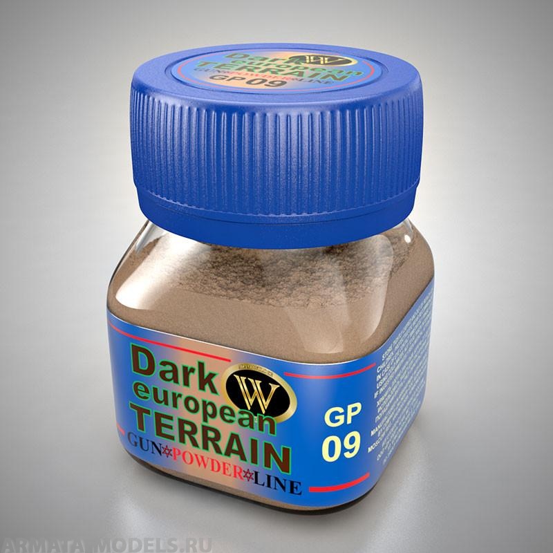 GP-09 Сухой тонировочный пигмент Темный европейский грунт серия GunPowder