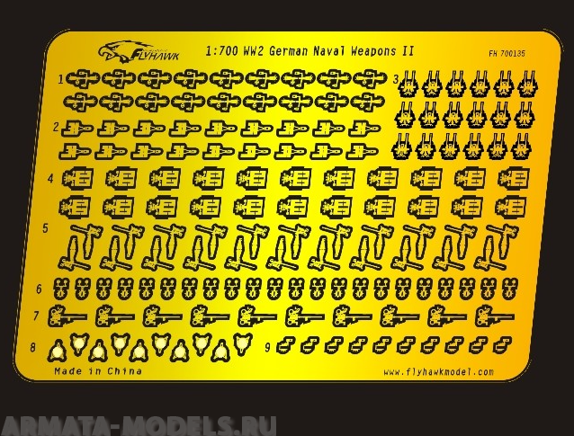 FH700135 Фототравление WWII German Naval Weapons II