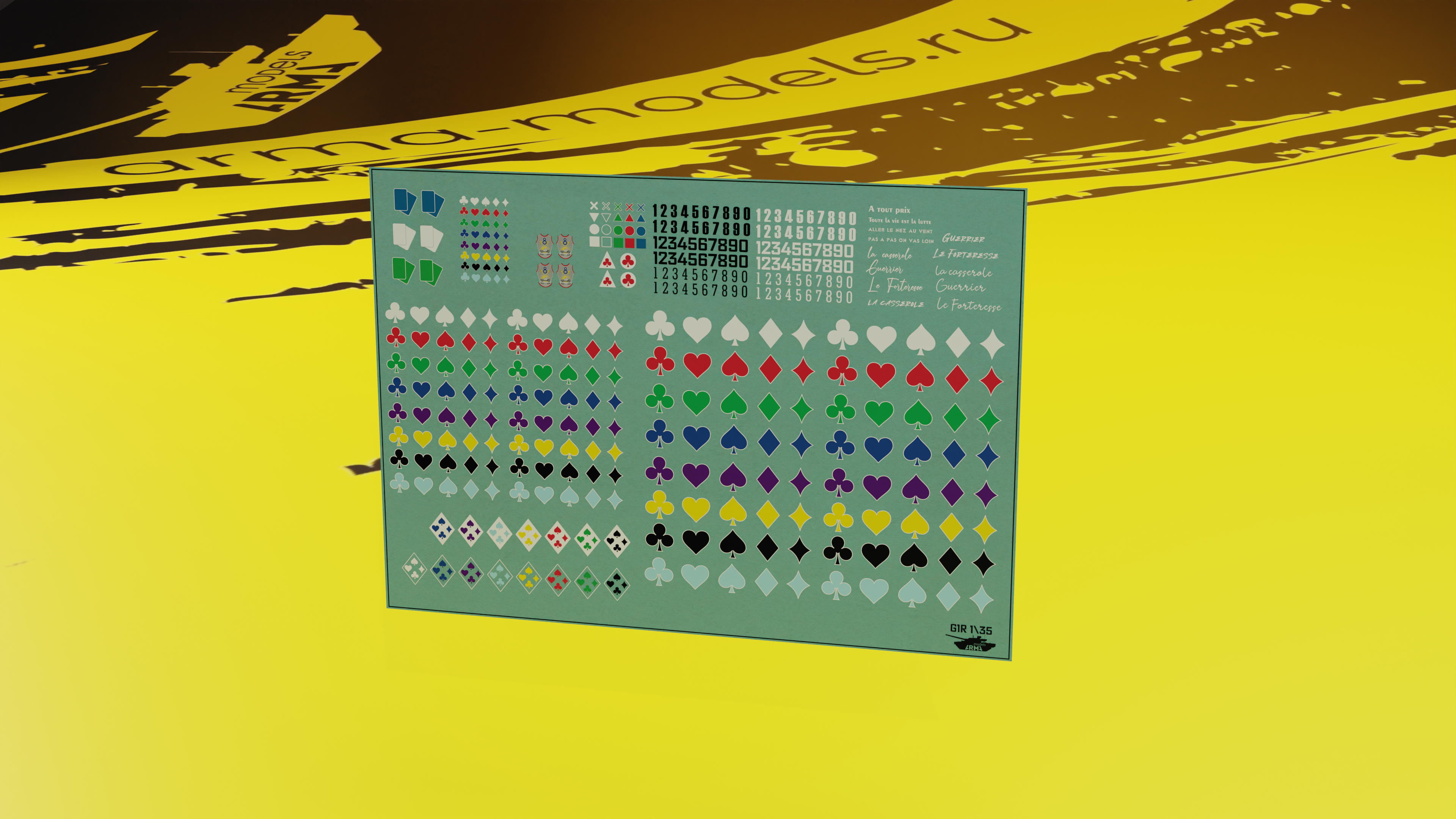 AM72372 Декали расширенные G1R