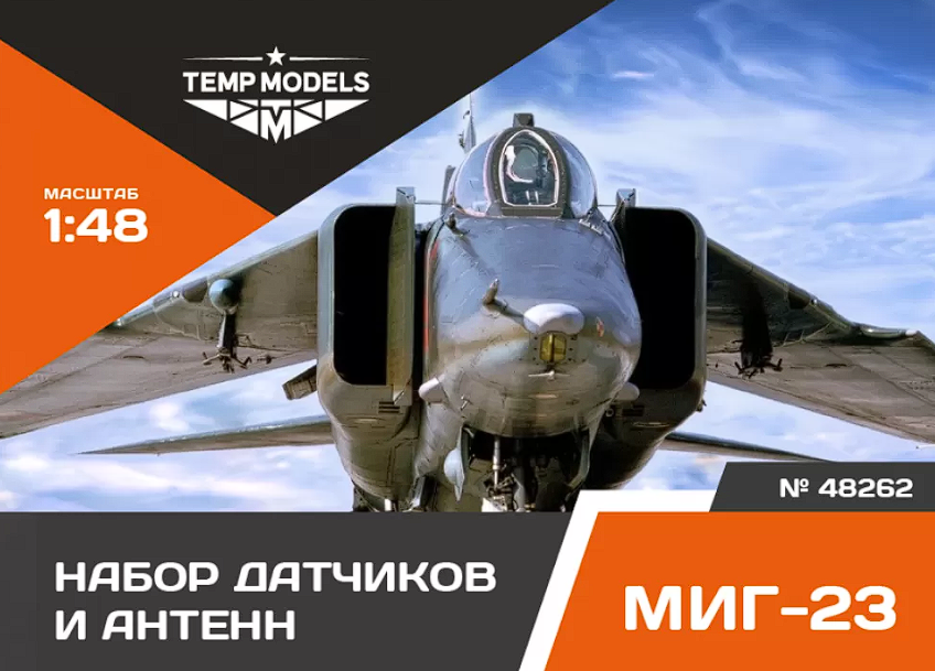 48262 НАБОР ДАТЧИКОВ МИГ-23 1/48