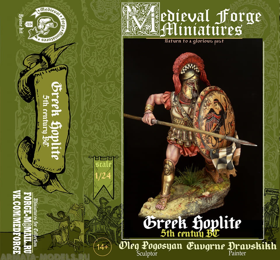 CL-75-022 Фигура Greek hoplite, 5th century BC Medieval Forge Miniatures
