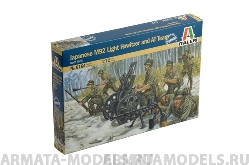 Набор фигурок 6164ИТ WWII Японская легкая гаубица М92 Italeri
