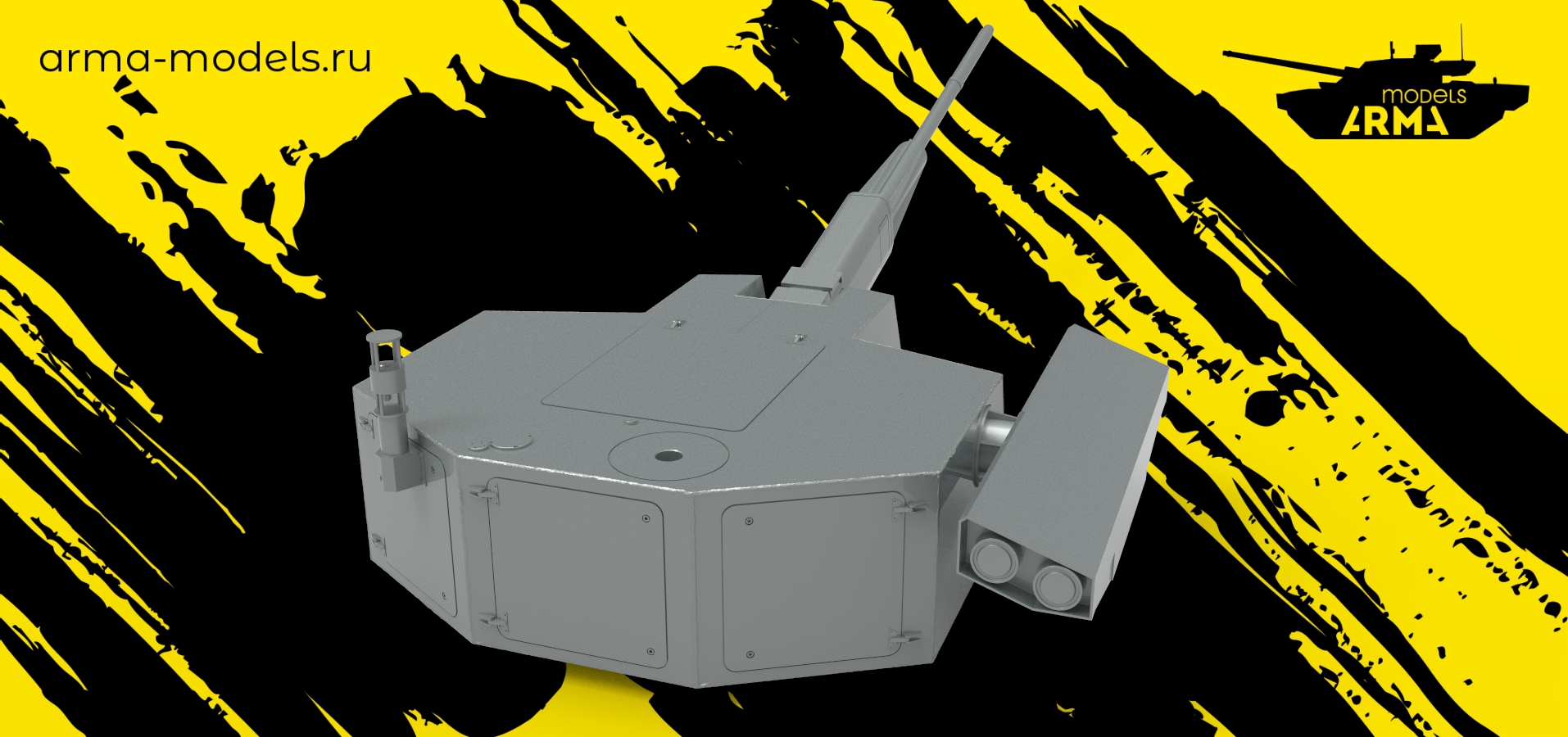 AM35185 57-мм боевой модуль «Кинжал» обр. 2020 г.