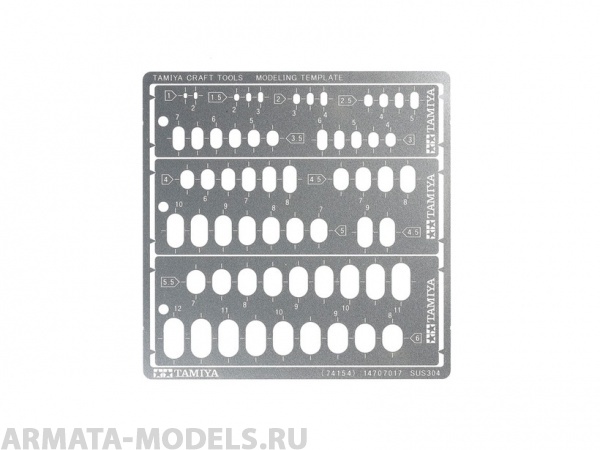 74154T Метал.трафарет с овалами от 1-12 мм