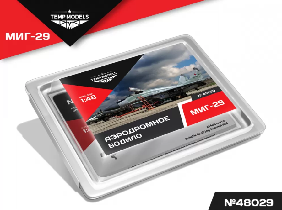 48029TMP АЭРОДРОМНОЕ ВОДИЛО МИГ-29