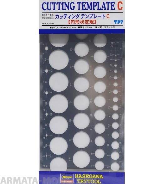 71107-5 Набор шаблонов для скрайбера TP7 CUTTING TEMPLATE C ( ROUND TYPE )
