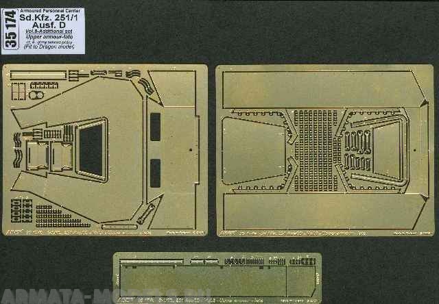 ABR-35 174  Дополнения для  Sd.Kfz.251/1 Ausf.D-vol.8-add.set-Upper armour-late для Dragon 1/35