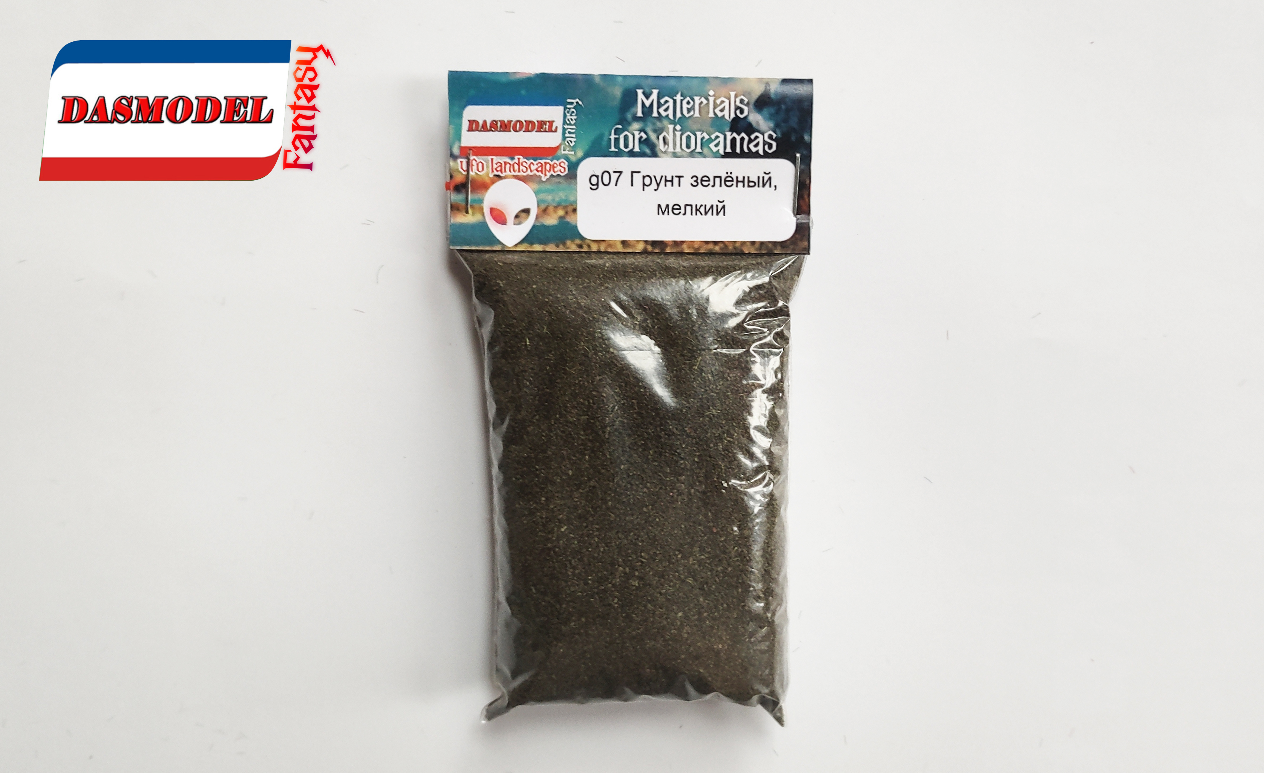 g07 Грунт зелёный , мелкий