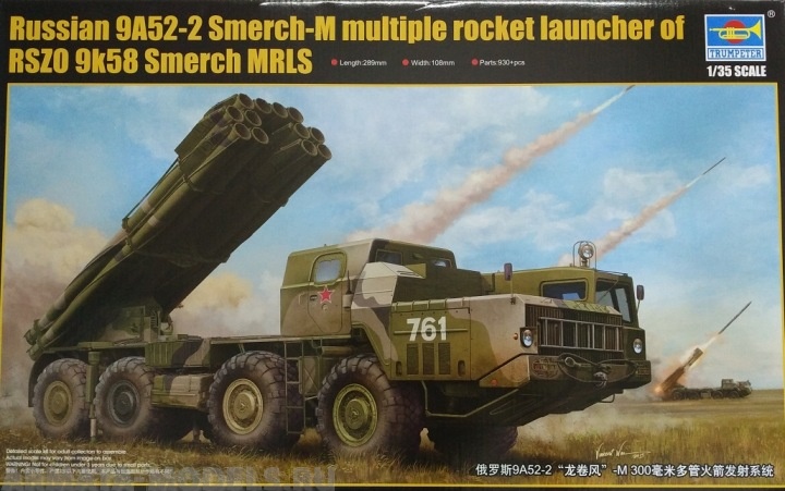 01020 Система залпового огня 9А52-2 Смерч-М Trumpeter