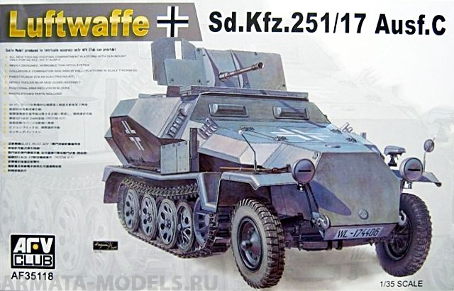 AF35118 Бронетранспортер Sd.Kfz.251/17 Ausf. C AFV CLUB