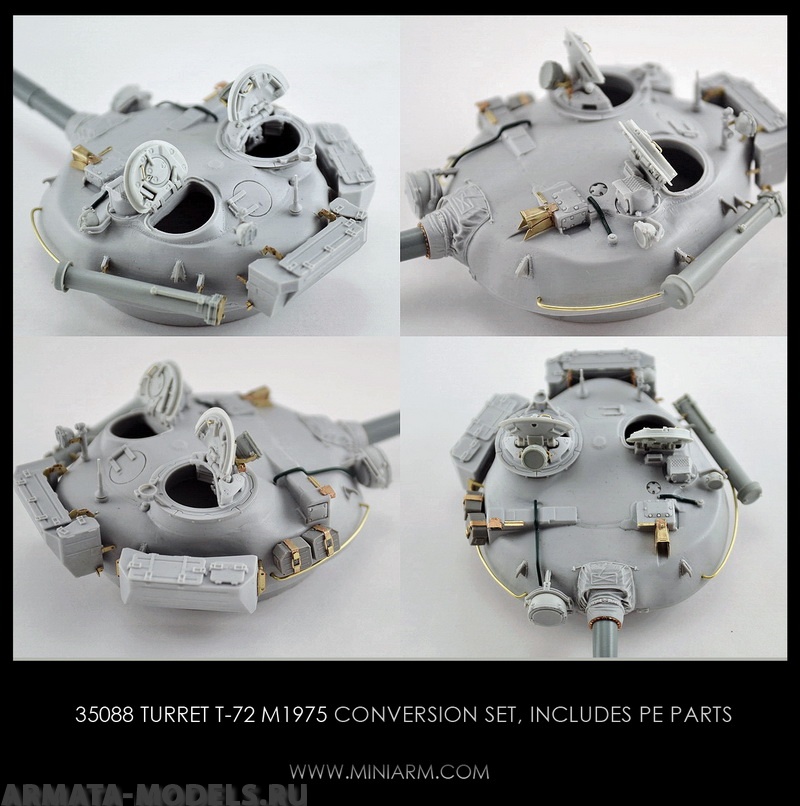 35088 Т-72 Башня м1975, включает фототравление для набора Тамия, Менг,Трумпетер