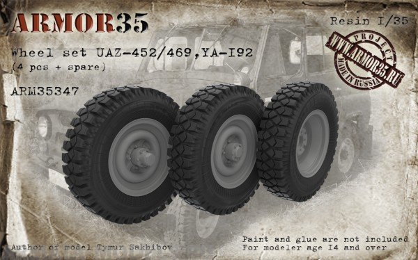 ARM35347 УАЗ-452/469 Набор колес , Я-192(4штуки+запаска)