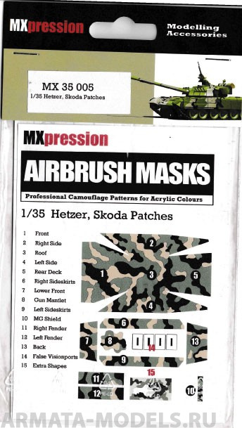 MX35005Камуфляжная маска Hetzer, Skoda Patches / 1:35