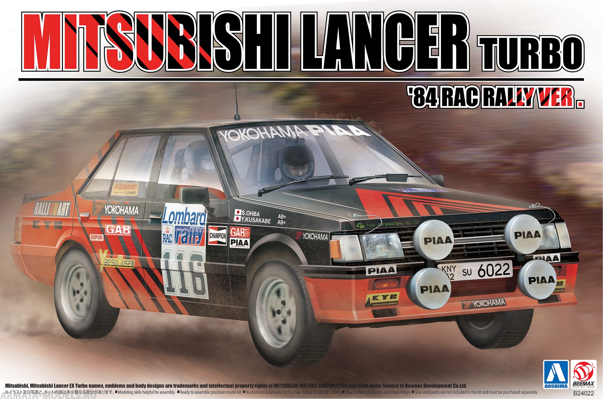 B24022 Mitsubishi Lancer Turbo 84 Aoshima