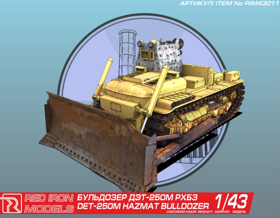 RIM43011 Бульдозер ДЭТ-250М РХБЗ Red Iron