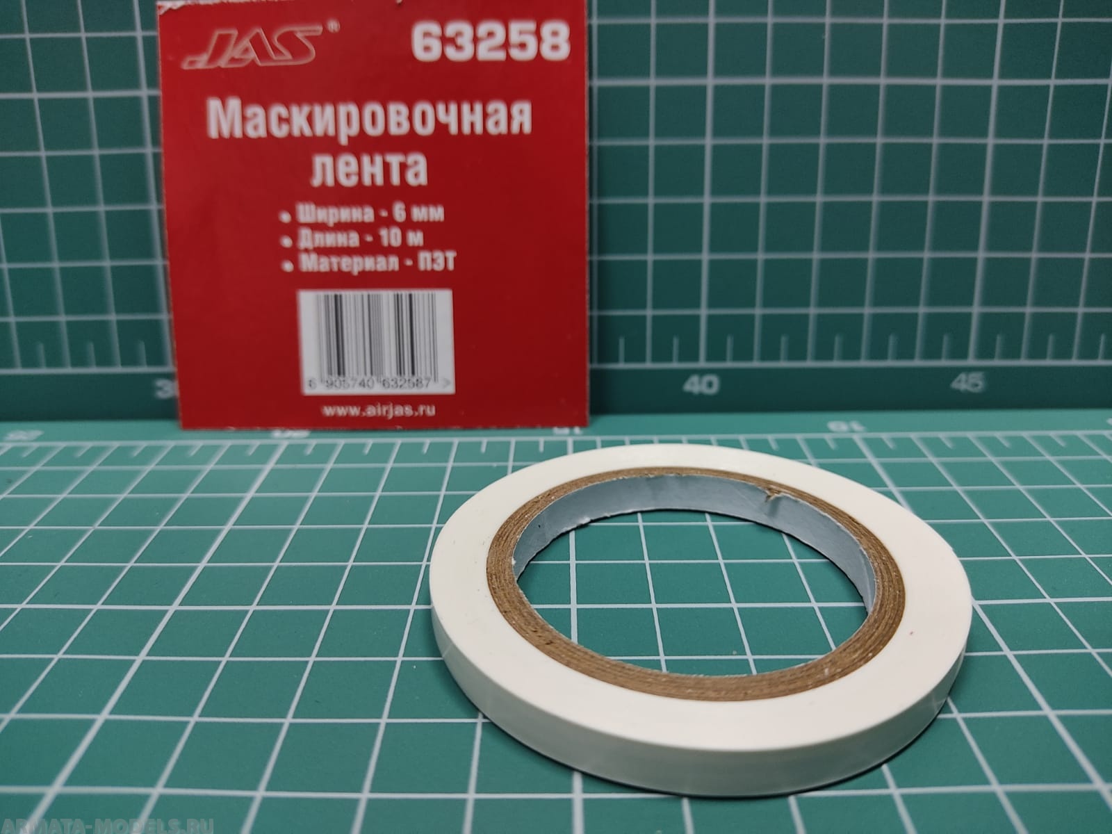 63258J Маскировочная лента гибкая, ПВХ  6  мм х 10 м