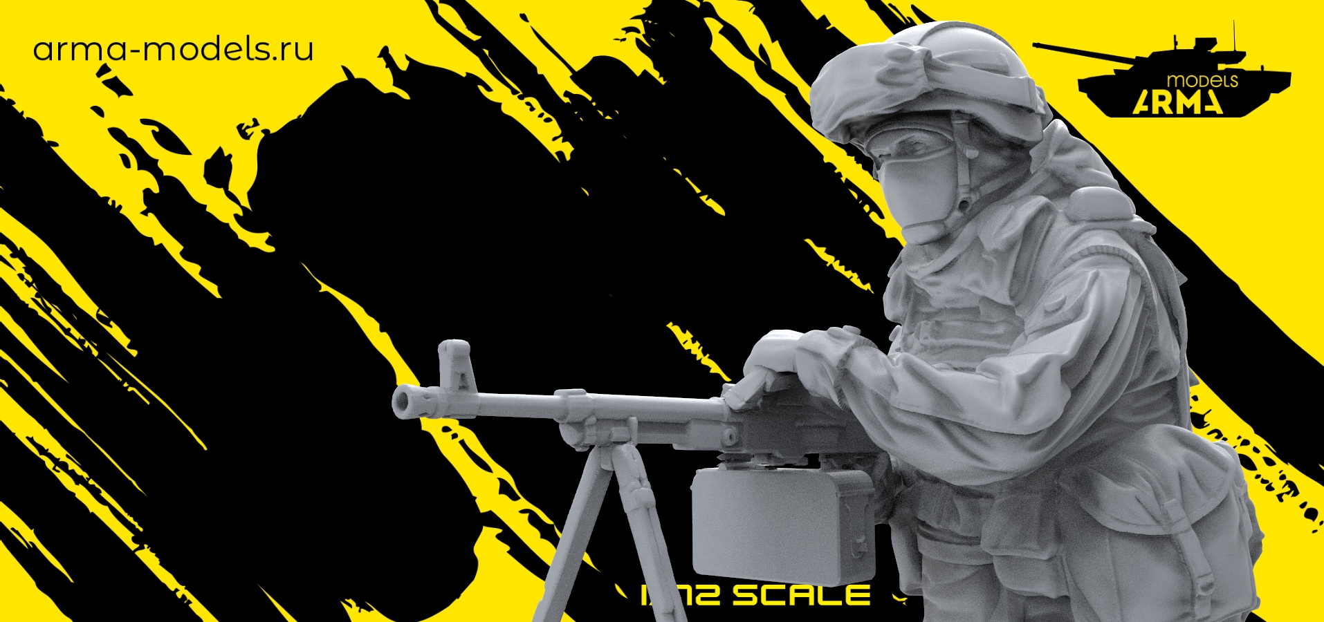 AM72289 Пулеметчик ВС РФ