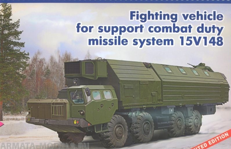 PST72070 Машина обеспечения боевого дежурства МОБД PST