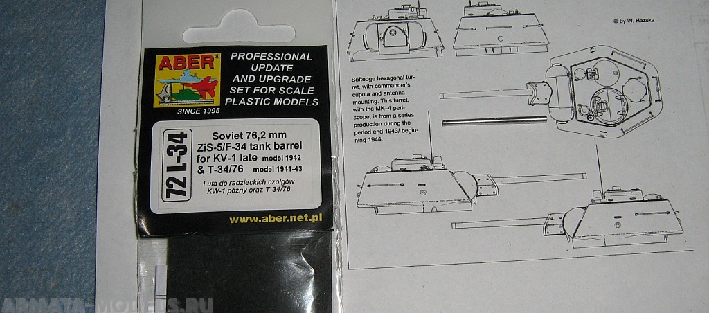 ABR-72-L-34  Дополнения для  Russian 76,2 mm ZiS-5/F-34 barrel for late KV-1 & T-34/76 для  1/72