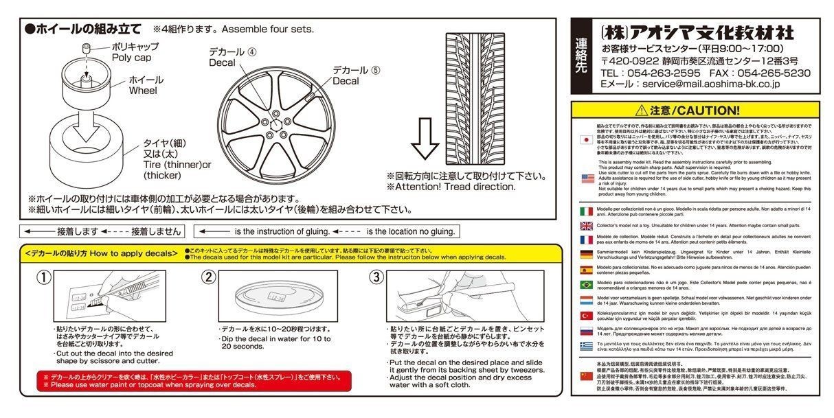05516 AVS Model F7 20 inch