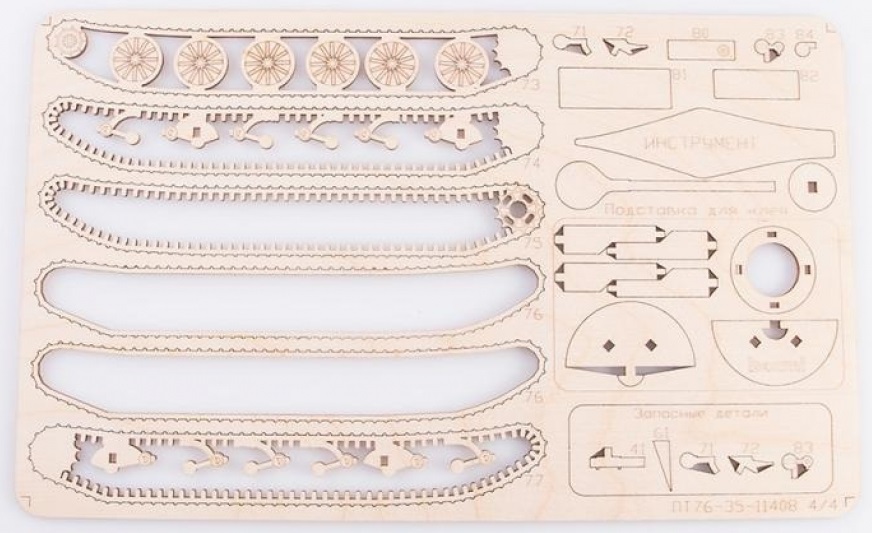 11408BAUMI Сборная модель танка ПТ-76 Baumi