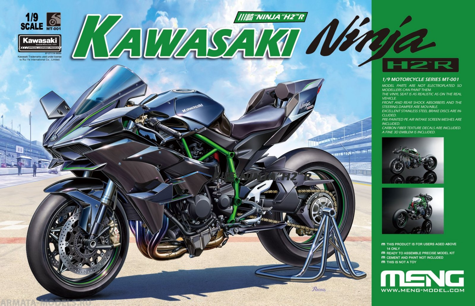 MT-001s NEW Kawasaki Ninja H2R (Pre-colored Edition) Meng