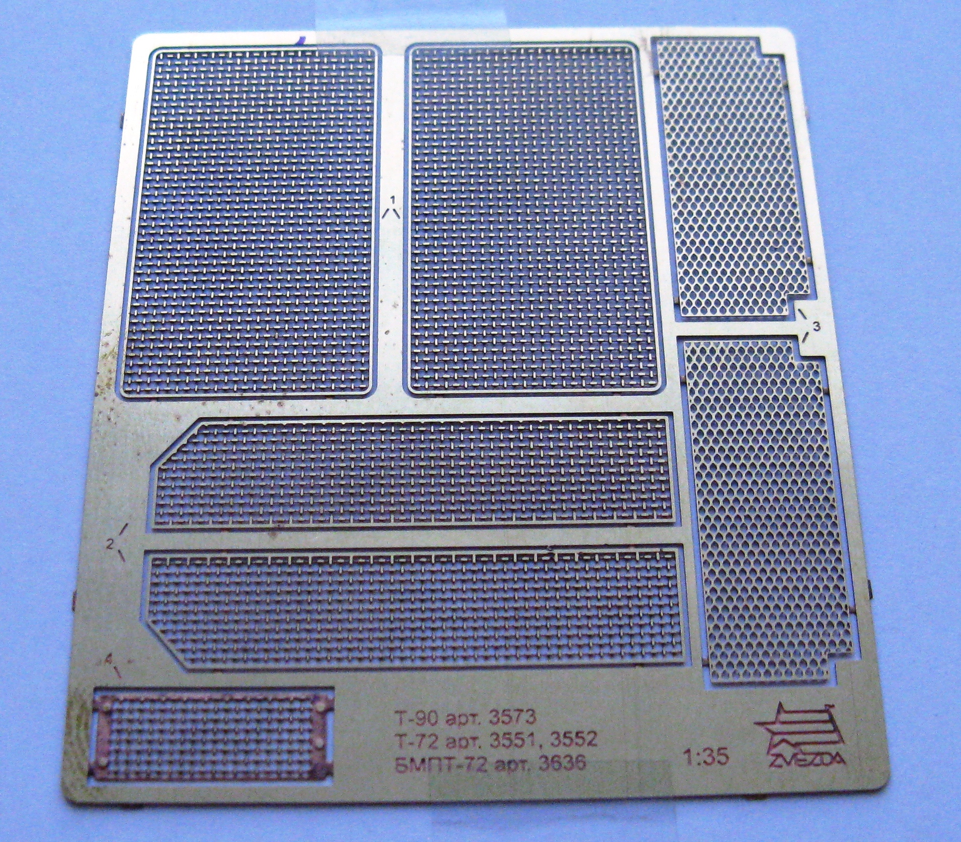 035203 Сетки для БМПТ Терминатор 1/35