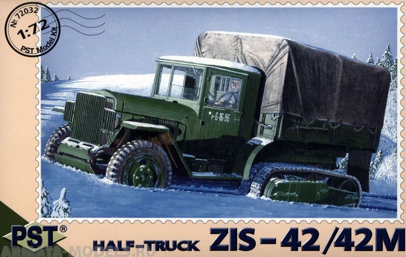 PST72032 Автомобиль ЗиС-42 PST