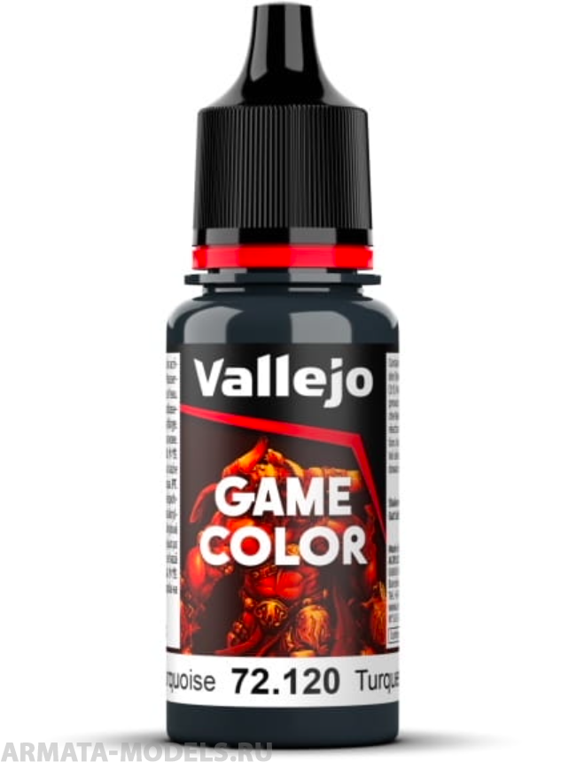 V-72120 120."Game Color" Бездонная бирюза