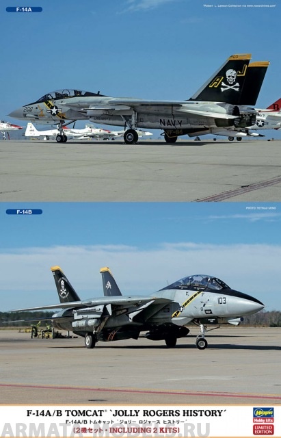 02106 (02106-8) Набор F-14A/B TOMCAT JOLLY ROGERS HISTORY (Two kits in the box) Hasegawa
