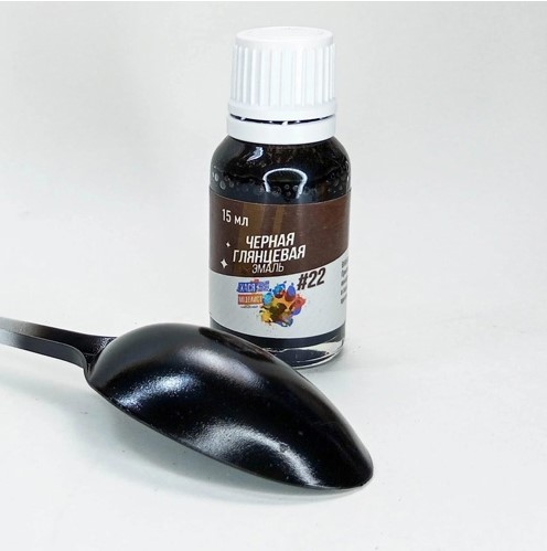 22  Эмаль черная глянцевая,15 мл