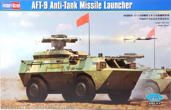 82488 БТР AFT-9 Anti-Tank Missile Launcher Hobby Boss
