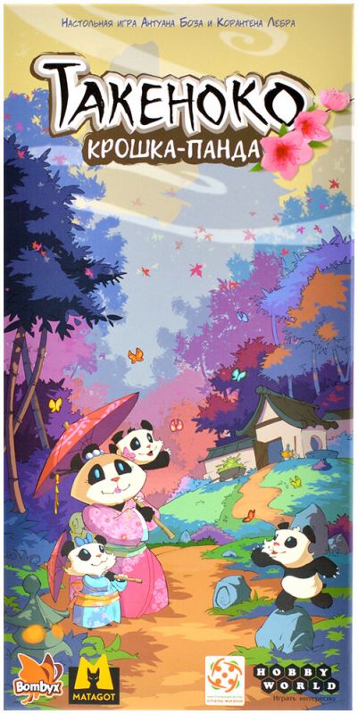 MTG002HW Такеноко: Крошка-панда