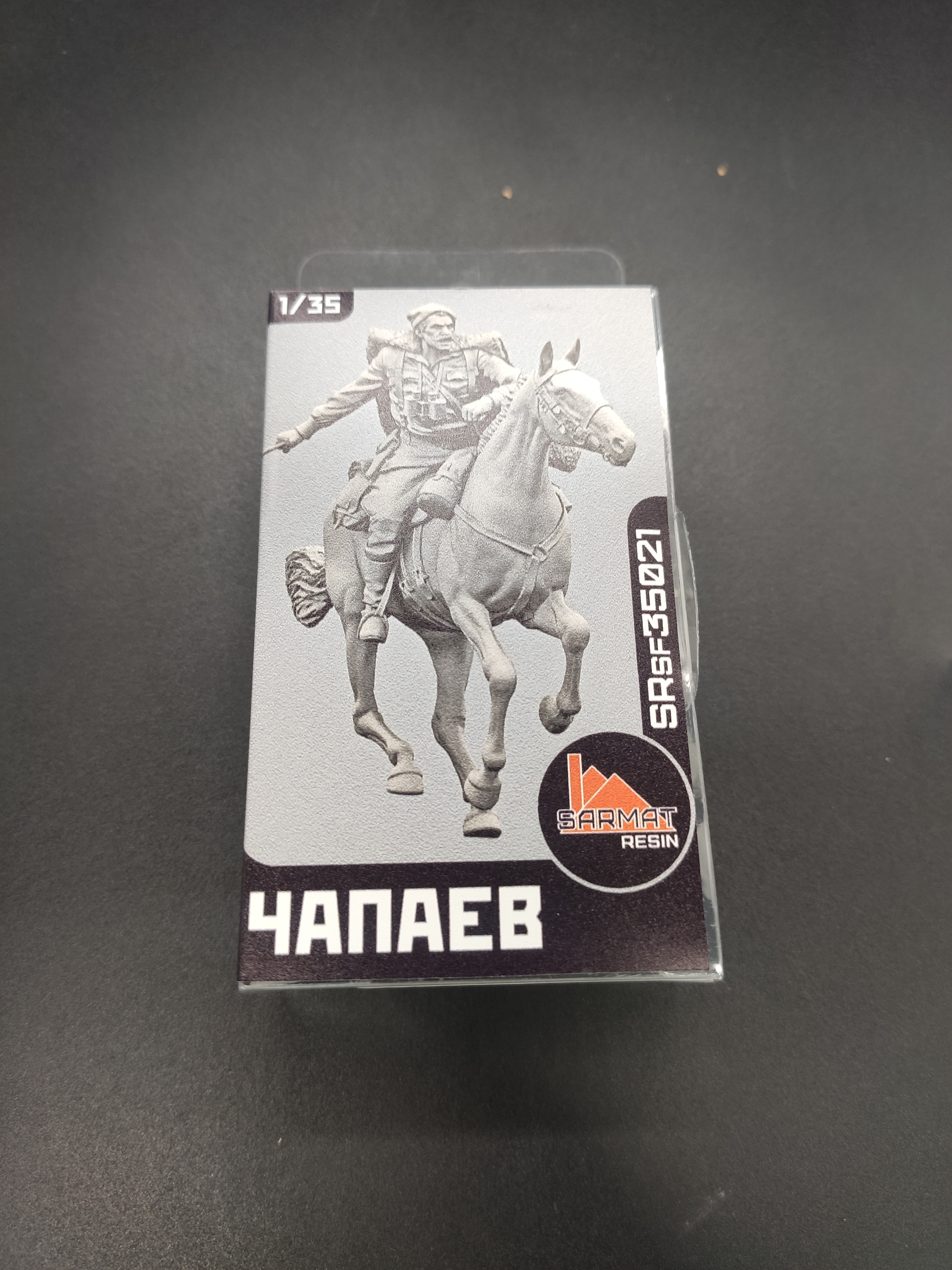 SRsf35021 Чапаев Sarmat Resin
