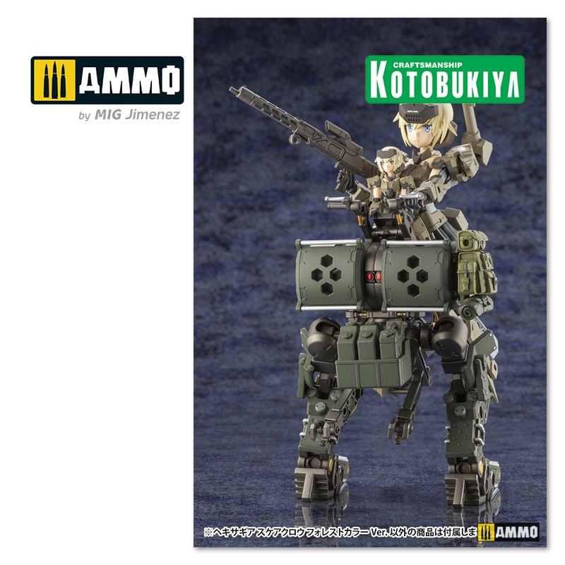 KTOHG081 Сборная модель Hexa Gear Plastic Model Kit Scarecrow Forest Color Ver. KOTOBUKIYA