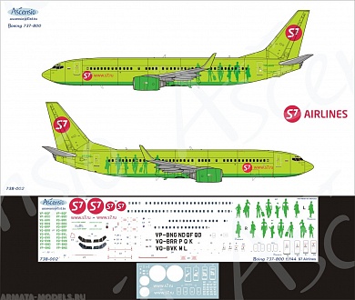 7019PK-1 Пассажирский авиалайнер Боинг 737-800 S7 PRO KIT