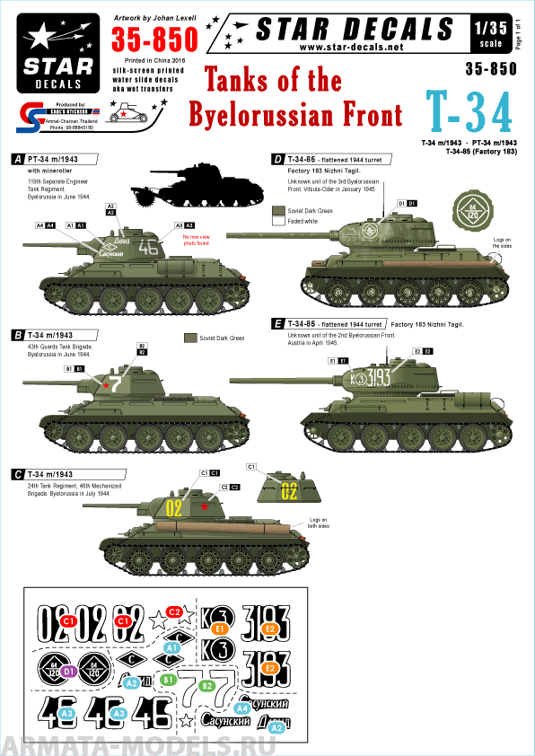 35-850SD Byelorussian Front. T-34 m/43, PT-34 m/43 and T-34-85.