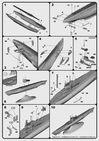 235003F Германская подводная лодка тип VIIC/41 Флагман