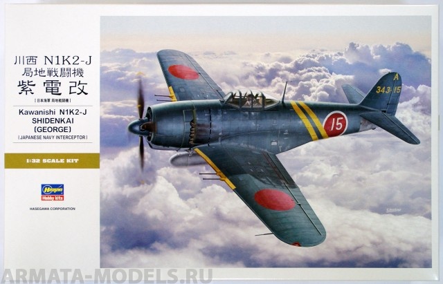 08883 Самолет N1K2-J Shidenkai Hasegawa