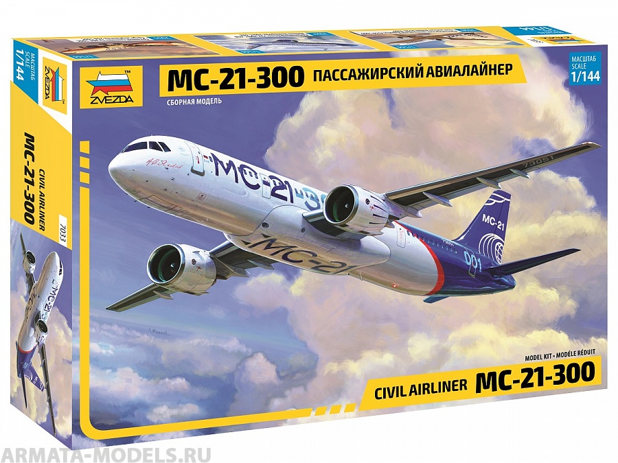 7033 Пассажирский авиалайнер МС-21-300 Звезда