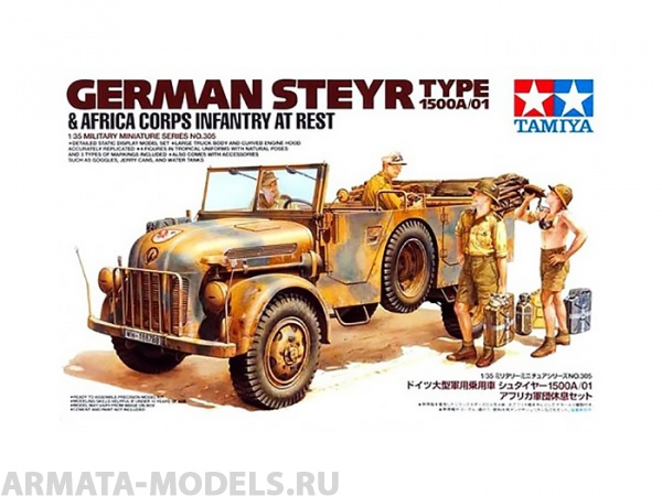 35305T 1/35 Steyr 1500A/01&Afr.Inf Rest Tamiya