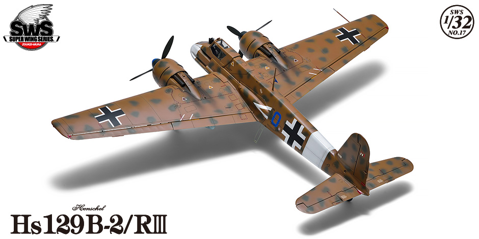 VOLKSWS17 Немецкий штурмовик Hs 129 B-2 RIII ZOUKEI-MURA