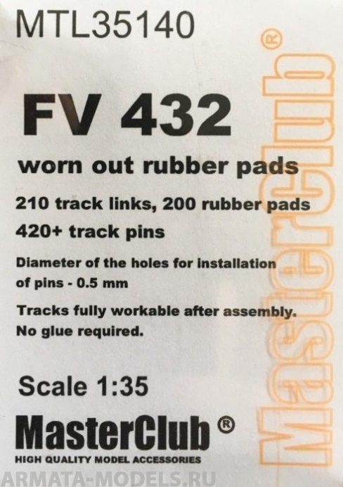 MTL-35140 Tracks for FV324, worn out/destructed pads