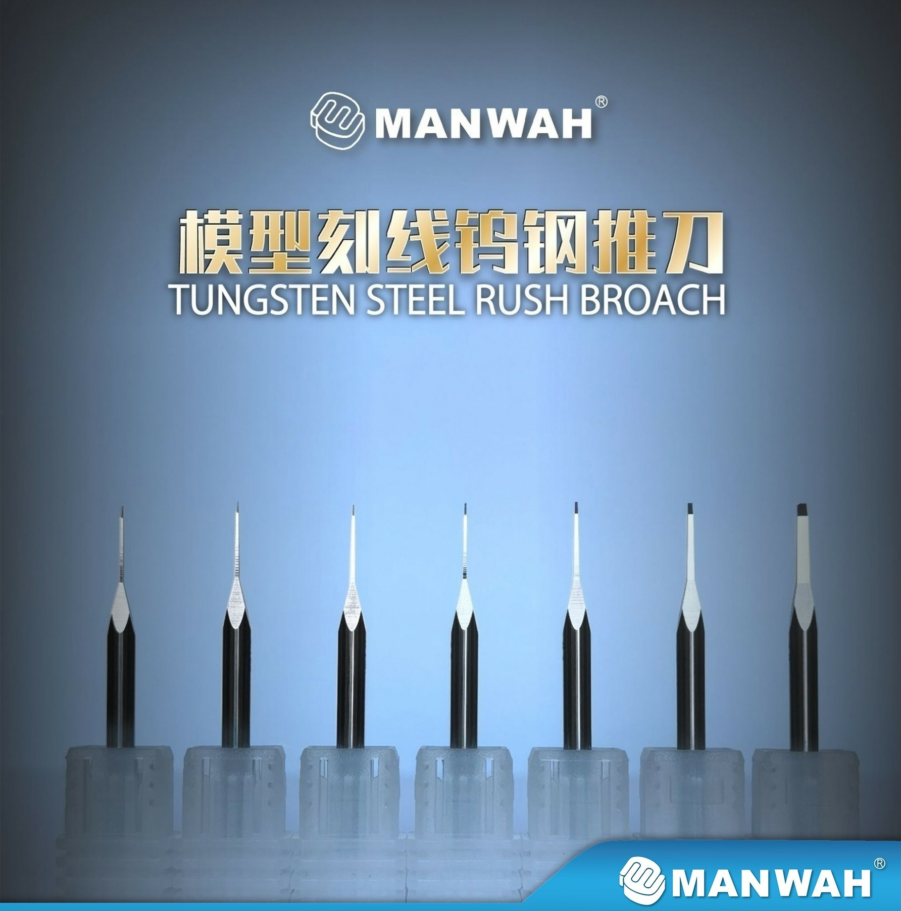 MW-RB01 Вольфрамовая протяжка 0,1 мм