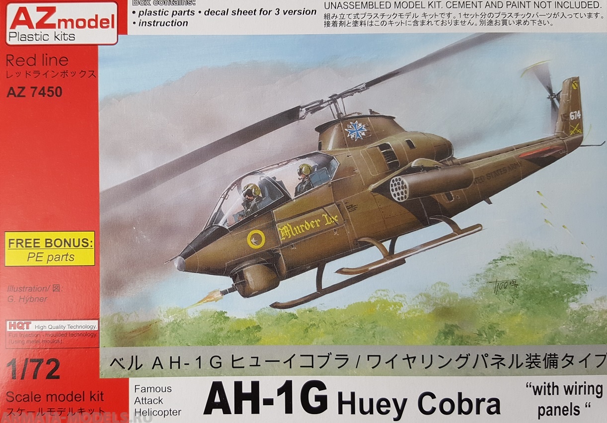 AZ7450 Bell AH-1G Huey Cobra AZmodel Plastic kits
